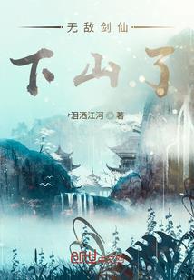 我叫白炽