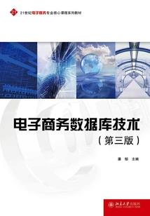 九天神帅