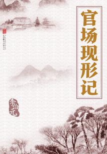 红河岸之醉梦