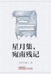 降维后的二次元生活