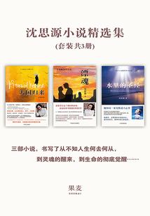 大陆之破法者