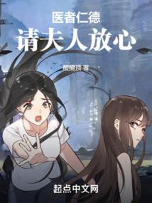 乱世火神