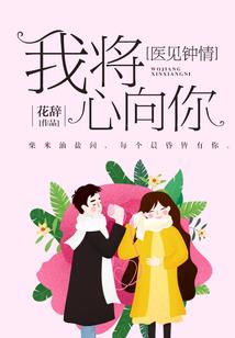 段小竺驱邪录