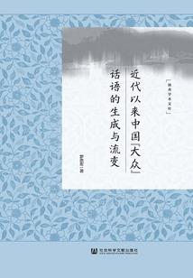 无敌兵王