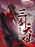 不二魔神