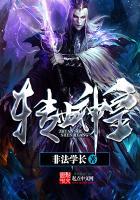 我靠空间种田娇养病重反派