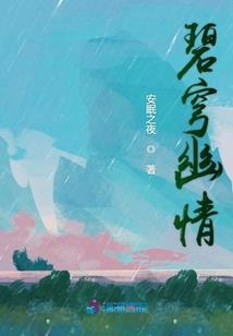 都说爱情是带刺的