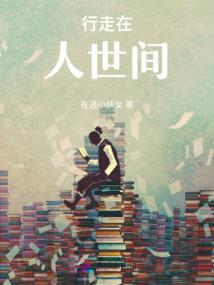 阴界鬼差