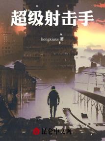 鬼神泪