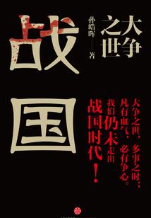 女帝：想修仙就娶我
