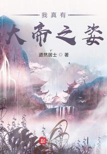 进化之暴君