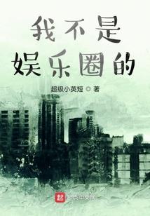 异能之大千世界