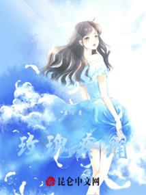 镜花水月之至间无亲