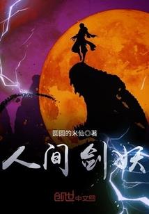 鹿少，我回来了
