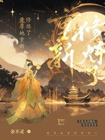 魔剑邪帝