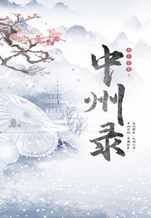 茉香沁心