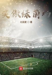 惜凌阳