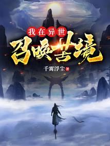 神玉记