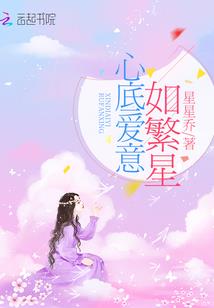 三道成仙