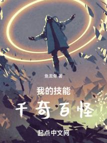 异界布武