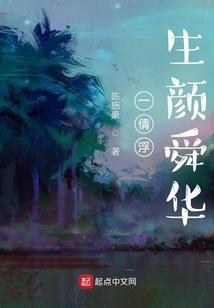 老实人进了娱乐圈