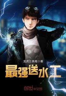 圣兽联盟青龙