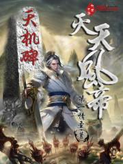 我真没想当主角啊