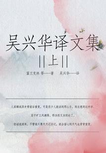 萨菲拉特的传说