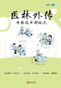 墨魂记