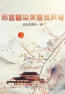 最后的默示录
