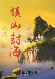 幻物