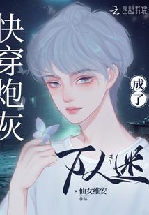 我们的万水千山