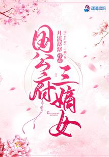 正魔江湖情