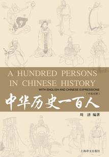 紫鸢传奇