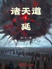 独自封灵