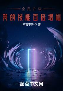 温半
