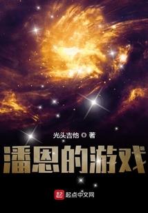 诡仙秘闻