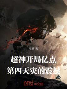 超法时代