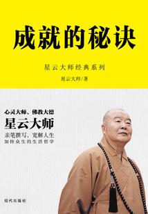 七界混恋之逃不开的命