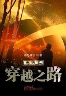 星剑锋芒