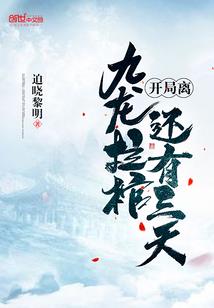 海岛爱情故事