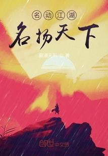穿越斗罗，成为武魂殿圣子