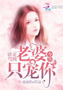 与谁争锋
