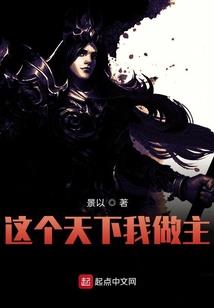 元末侠义录