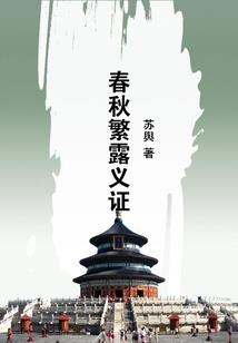 绝色小妖妃：擒王100次！