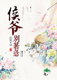 本殿是兽不是受