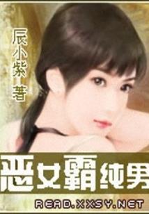 仙侠情缘传一之龙颜剑