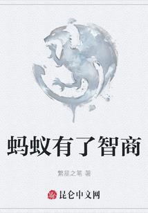七的日记三罪志