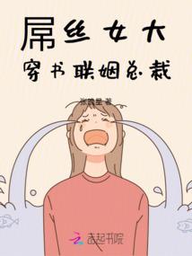 浮世一遇