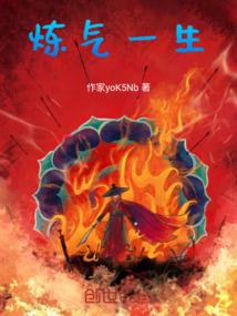 武魂绝世